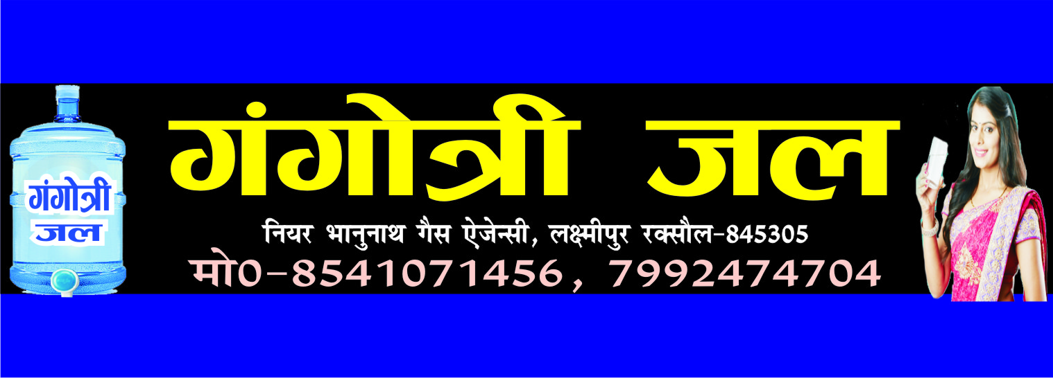 Banner Ad