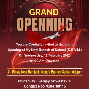 Grand Opening Card (100pcs)