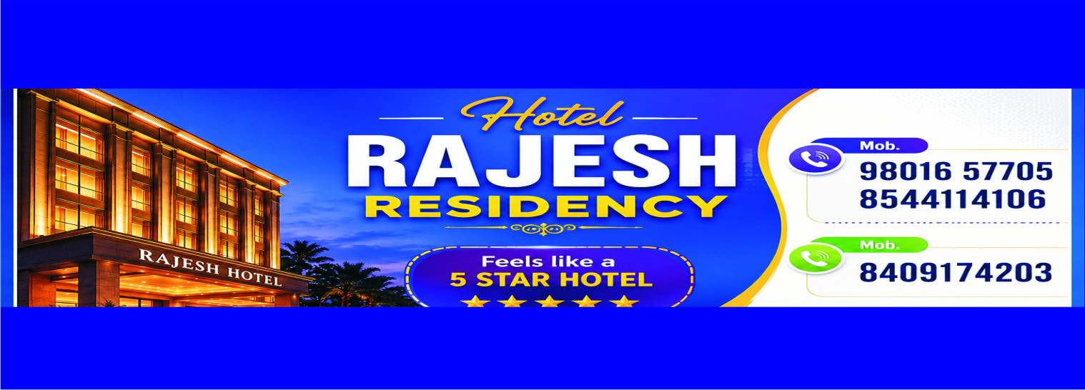 Banner Ad